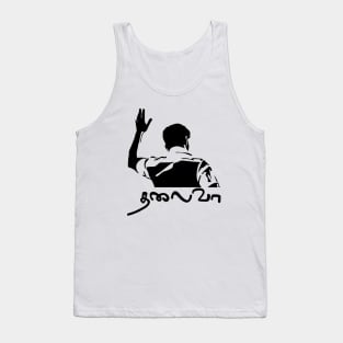 Ilayathalapathy Vijay Thalaiva Tamil Kollywood Politics Tank Top